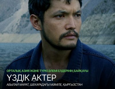 Абылай Марат