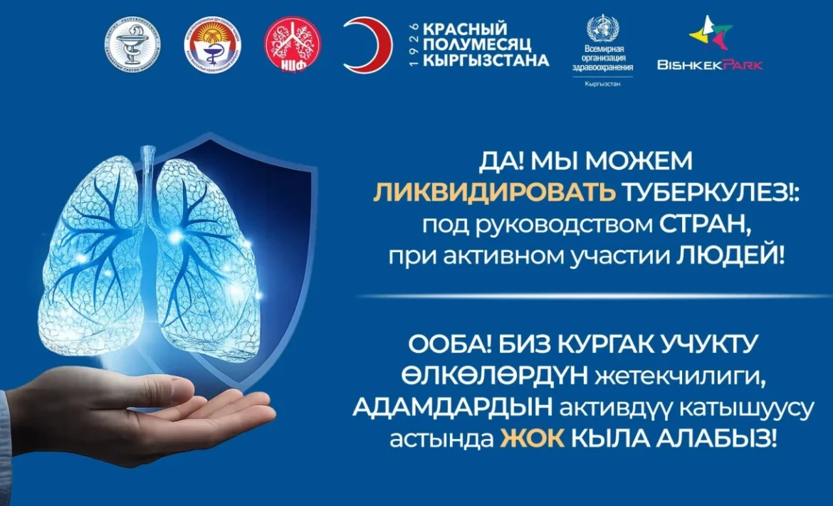 Иш-чаранын постери